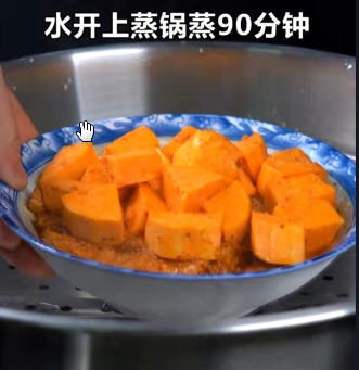 五香粉蒸肉8 五香粉蒸肉8
