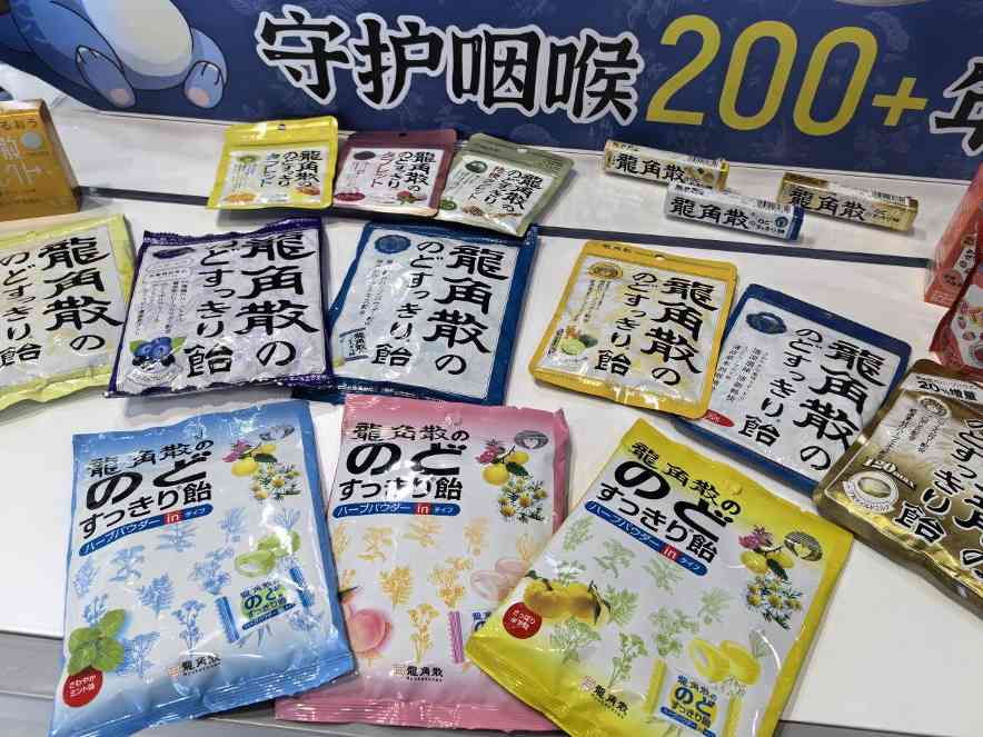赴健康之约 龙角散携全系列产品连续三年亮相进博会