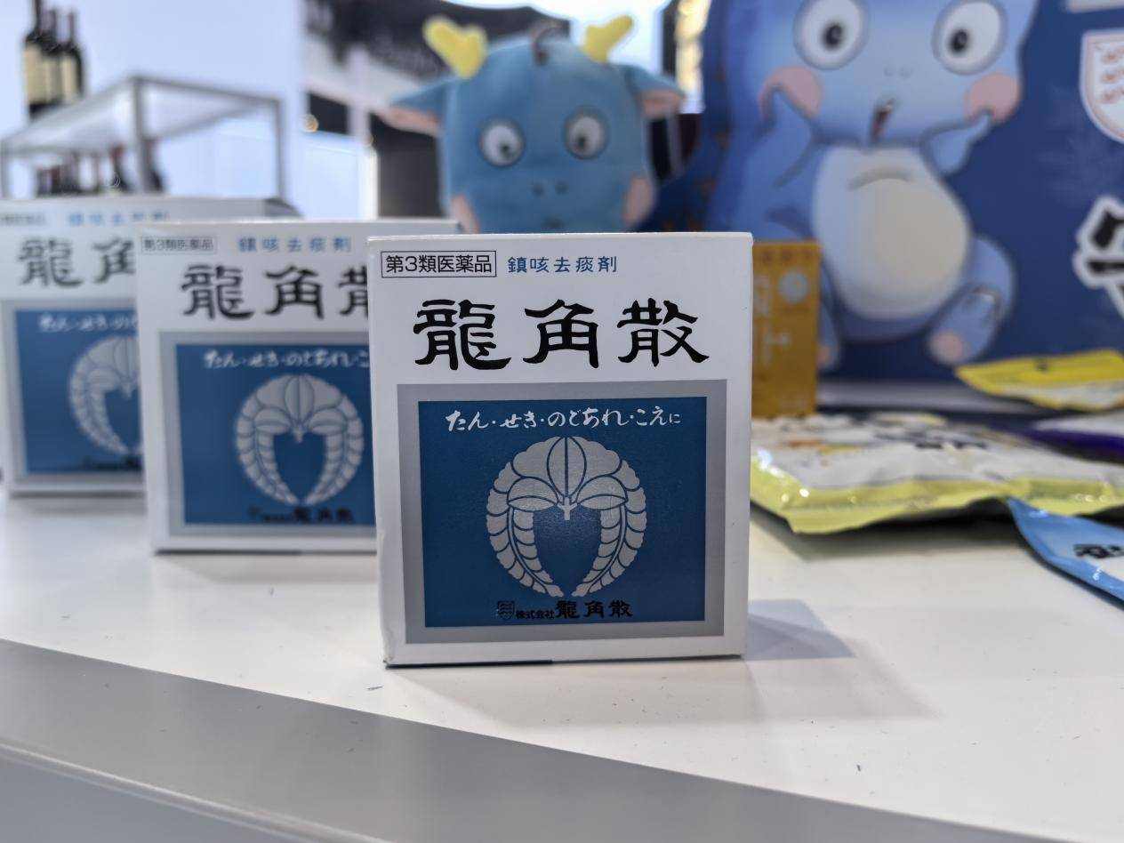 赴健康之约 龙角散携全系列产品连续三年亮相进博会