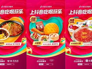 世界杯营销白热化，“心动观赛季”如何跑出新增量