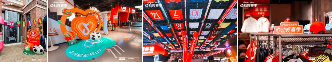 《抖音生活服务世界杯营销白皮书》重磅发布:联动18万商家打造全民狂欢盛宴,活动总曝光154亿 《抖音生活服务世界杯营销白皮书》重磅发布:联动18万商家打造全民狂欢盛宴,活动总曝光154亿