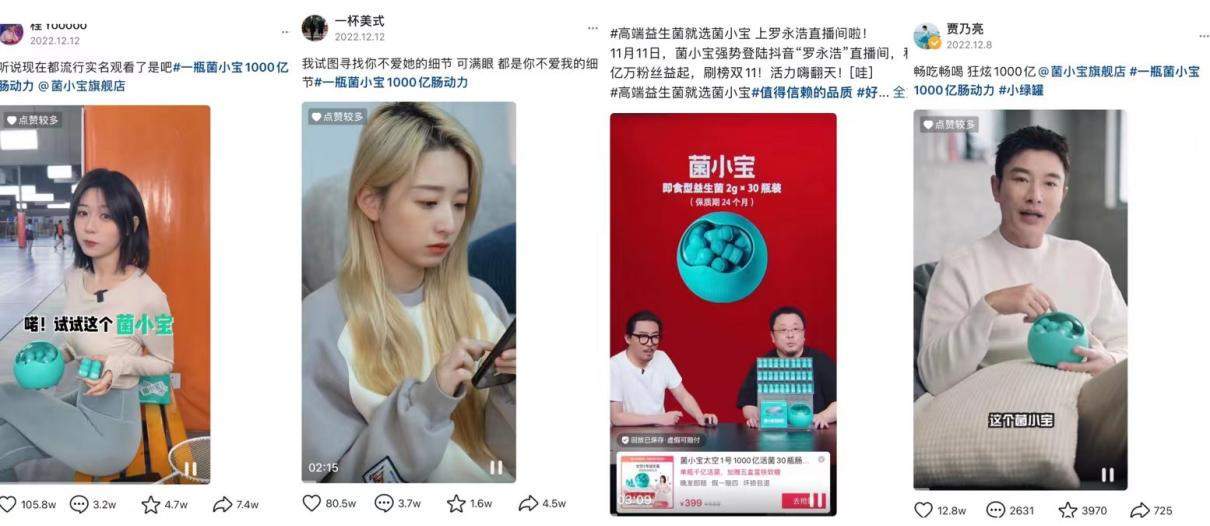 探寻冬日养生新方式,抖in健康计划如何带领消费新浪潮? 探寻冬日养生新方式,抖in健康计划如何带领消费新浪潮?