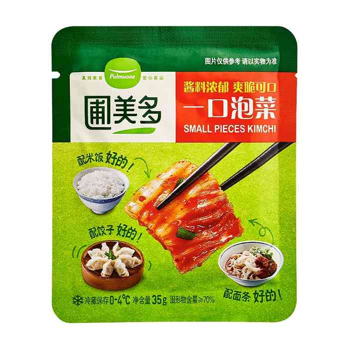 年末压力山大无心吃饭?圃美多健康速食为你排忧解难 年末压力山大无心吃饭?圃美多健康速食为你排忧解难