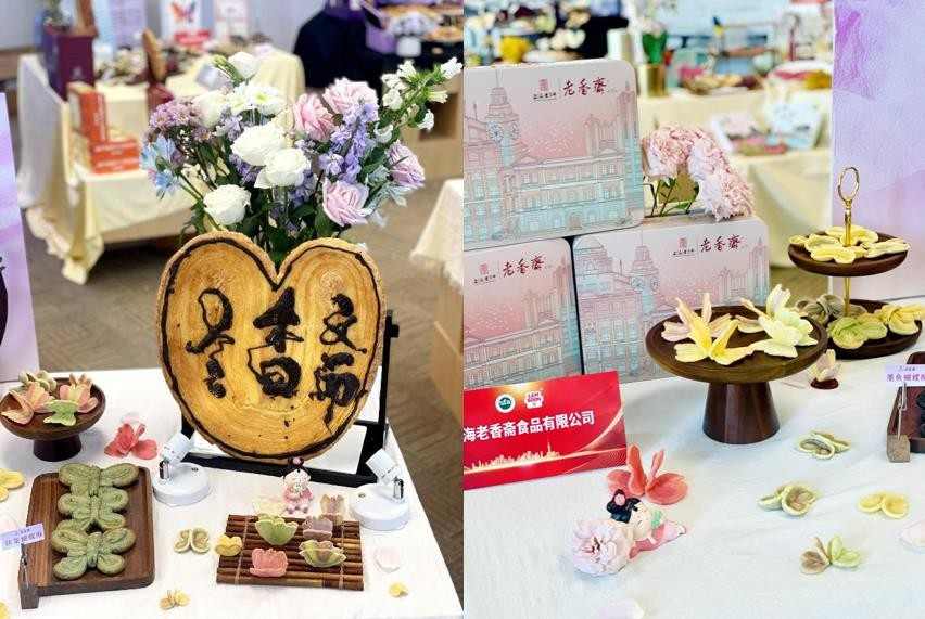 非遗老字号品牌亮相进博会上海馆 非遗老字号品牌亮相进博会上海馆