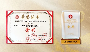 非遗老字号品牌亮相进博会上海馆 非遗老字号品牌亮相进博会上海馆