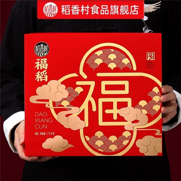 穿越249年的团圆滋味，苏州稻香村年货暖心上线
