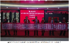 塑强国品牌｜张魁方：用科技创新赋能中国生物酶高质量发展