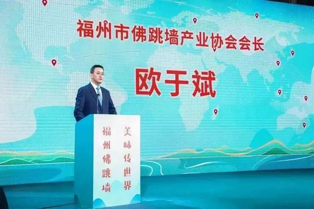 2022福州佛跳墙文化节暨佛跳墙产业联盟大会圆满收官 2022福州佛跳墙文化节暨佛跳墙产业联盟大会圆满收官