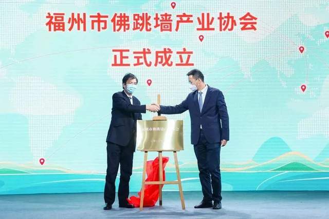 2022福州佛跳墙文化节暨佛跳墙产业联盟大会圆满收官 2022福州佛跳墙文化节暨佛跳墙产业联盟大会圆满收官