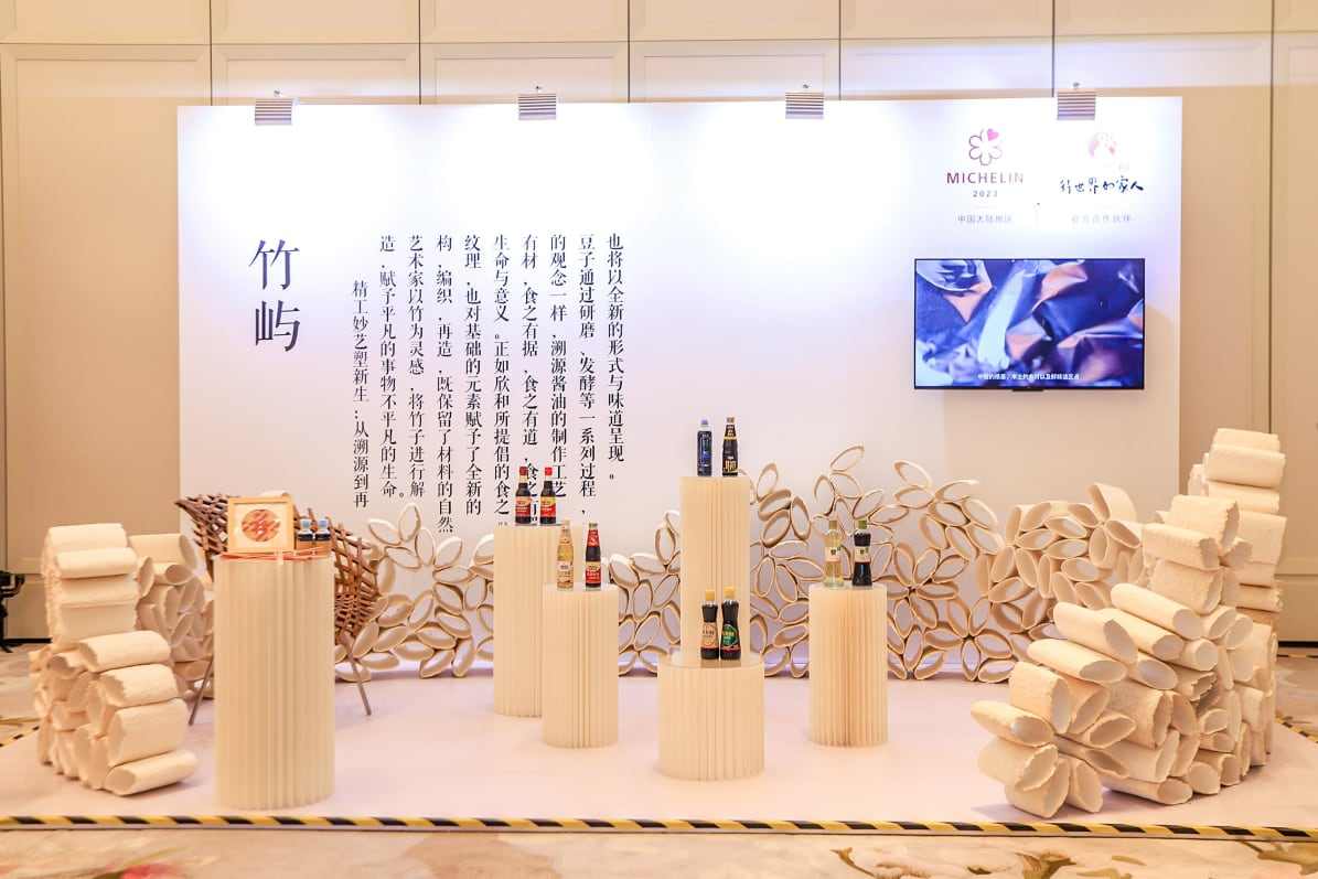 倾「欣」入沪!欣和携手米其林指南探索上海味道记忆 倾「欣」入沪!欣和携手米其林指南探索上海味道记忆