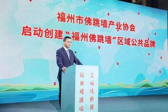 2022福州佛跳墙文化节暨佛跳墙产业联盟大会圆满收官 2022福州佛跳墙文化节暨佛跳墙产业联盟大会圆满收官