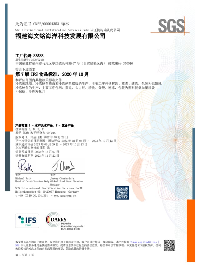 2022福州佛跳墙文化节暨佛跳墙产业联盟大会圆满收官 2022福州佛跳墙文化节暨佛跳墙产业联盟大会圆满收官