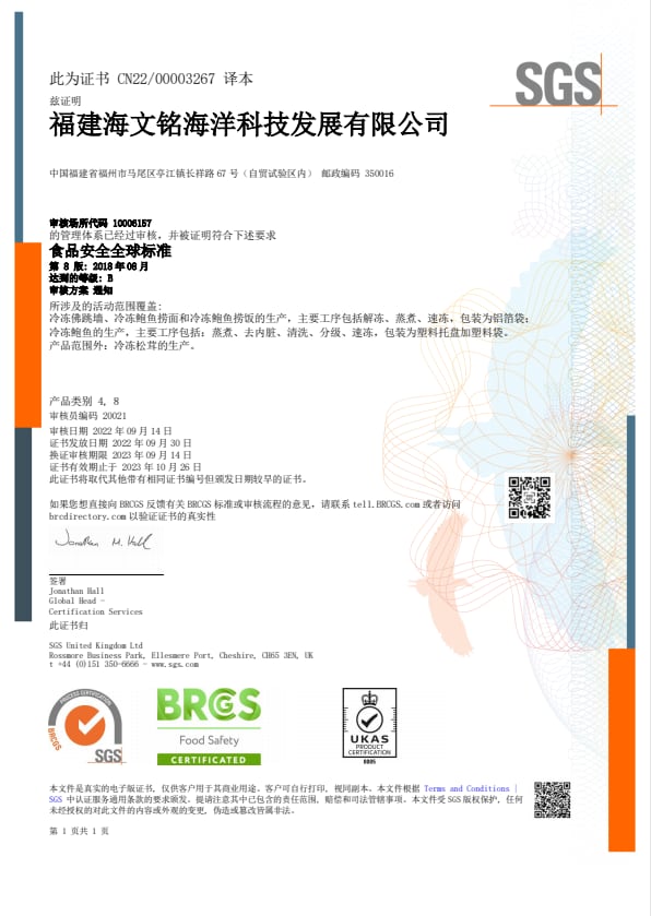 2022福州佛跳墙文化节暨佛跳墙产业联盟大会圆满收官 2022福州佛跳墙文化节暨佛跳墙产业联盟大会圆满收官