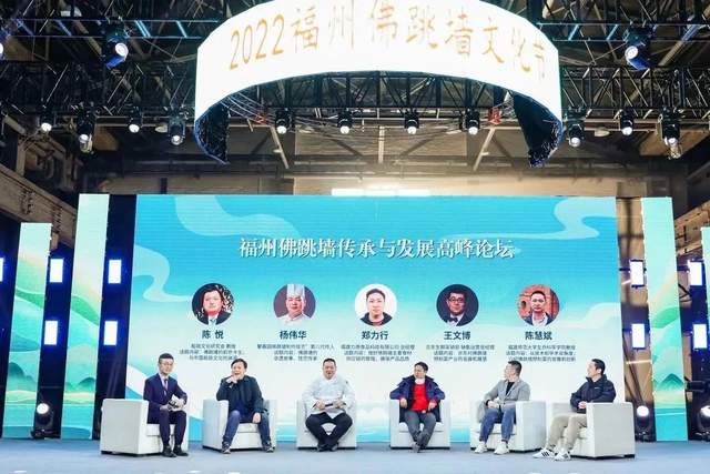 2022福州佛跳墙文化节暨佛跳墙产业联盟大会圆满收官 2022福州佛跳墙文化节暨佛跳墙产业联盟大会圆满收官