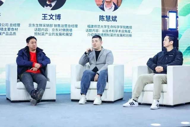 2022福州佛跳墙文化节暨佛跳墙产业联盟大会圆满收官 2022福州佛跳墙文化节暨佛跳墙产业联盟大会圆满收官