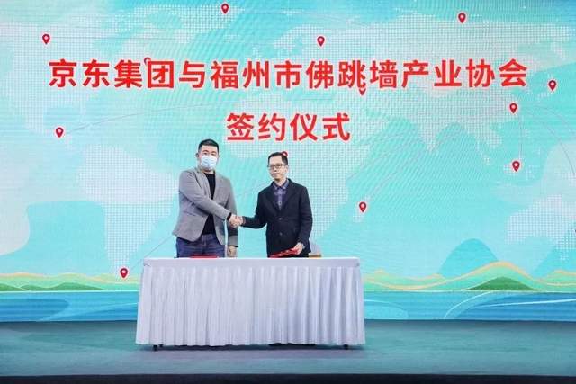 2022福州佛跳墙文化节暨佛跳墙产业联盟大会圆满收官 2022福州佛跳墙文化节暨佛跳墙产业联盟大会圆满收官