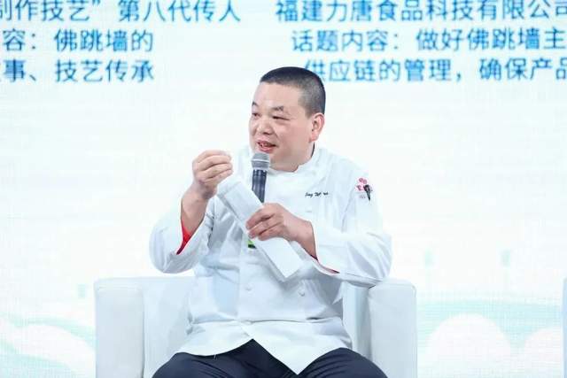 2022福州佛跳墙文化节暨佛跳墙产业联盟大会圆满收官 2022福州佛跳墙文化节暨佛跳墙产业联盟大会圆满收官