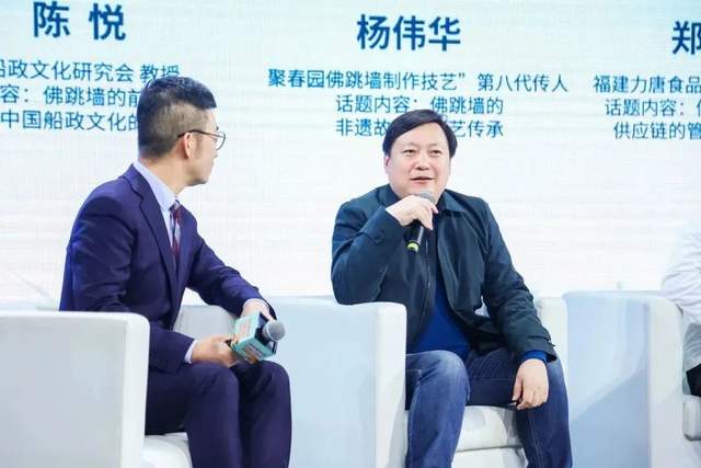 2022福州佛跳墙文化节暨佛跳墙产业联盟大会圆满收官 2022福州佛跳墙文化节暨佛跳墙产业联盟大会圆满收官