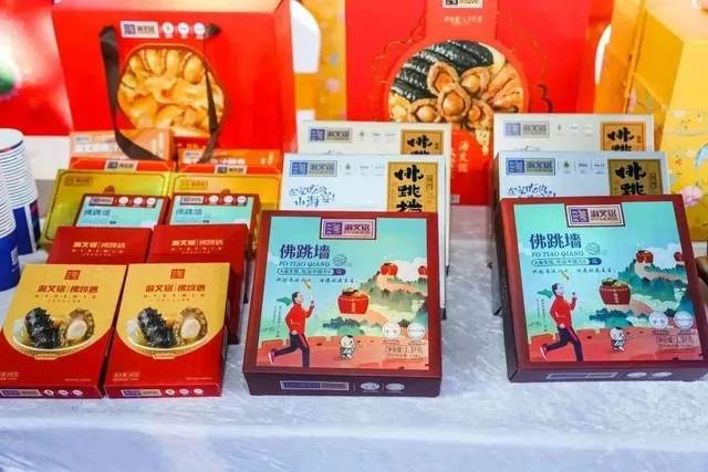 2022福州佛跳墙文化节暨佛跳墙产业联盟大会圆满收官 2022福州佛跳墙文化节暨佛跳墙产业联盟大会圆满收官
