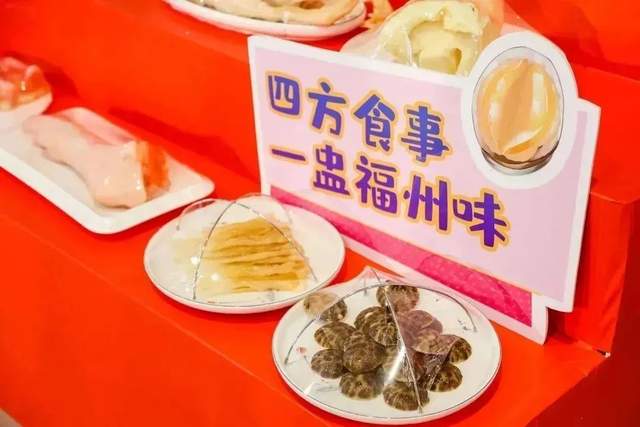 2022福州佛跳墙文化节暨佛跳墙产业联盟大会圆满收官 2022福州佛跳墙文化节暨佛跳墙产业联盟大会圆满收官