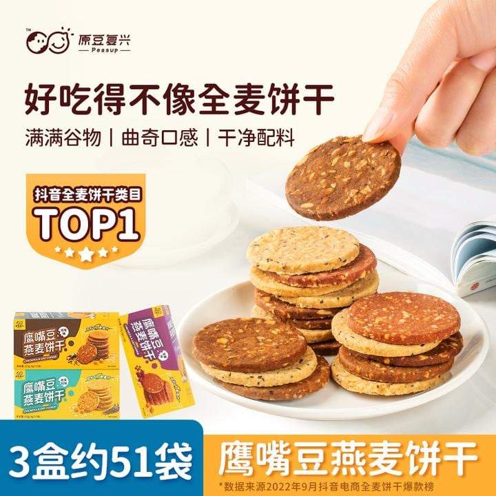 点亮星火,食品行业商家这样蓄力年货节生意爆发 点亮星火,食品行业商家这样蓄力年货节生意爆发
