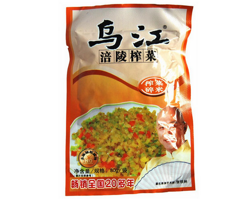 乌江榨菜 乌江榨菜
