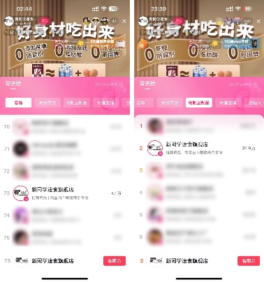 辣条江湖中，新同学蛋白辣条杀出重围