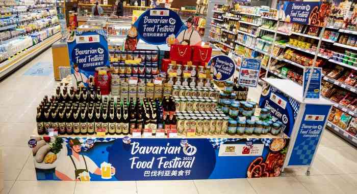 城市超市2022巴伐利亚美食节圆满闭幕 畅享德国地道美食与足球文化 城市超市2022巴伐利亚美食节圆满闭幕 畅享德国地道美食与足球文化