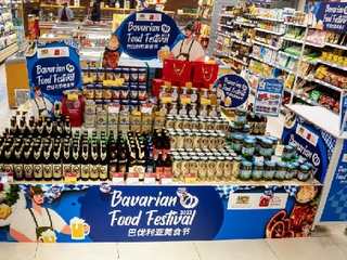 城市超市2022巴伐利亚美食节圆满闭幕 畅享德国地道美食与足球文化