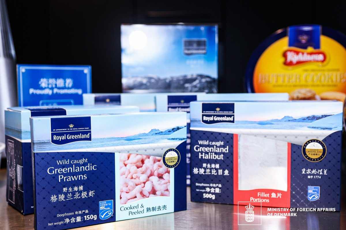 沉浸式体验丹麦生活方式---A Taste of Denmark享味丹麦 沉浸式体验丹麦生活方式---A Taste of Denmark享味丹麦