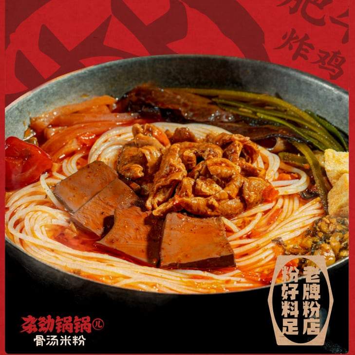 有味道更具情怀,杂劲锅锅儿开启小锅煮大时代 有味道更具情怀,杂劲锅锅儿开启小锅煮大时代