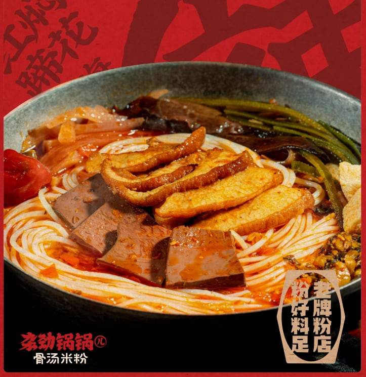 有味道更具情怀,杂劲锅锅儿开启小锅煮大时代 有味道更具情怀,杂劲锅锅儿开启小锅煮大时代