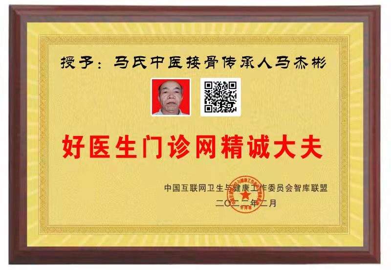 骨科灵保健液——骨病患者及心脑血管患者的“福音”