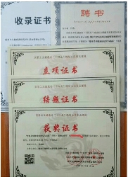 骨科灵保健液——骨病患者及心脑血管患者的“福音”