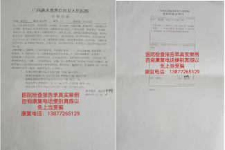 骨科灵保健液——骨病患者及心脑血管患者的“福音”