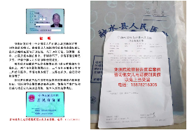 骨科灵保健液——骨病患者及心脑血管患者的“福音”