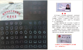 骨科灵保健液——骨病患者及心脑血管患者的“福音”