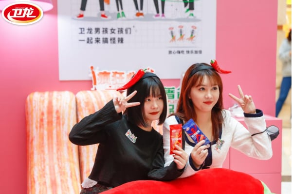 首届卫龙辣条节成功举办 好吃好玩嗨不停 首届卫龙辣条节成功举办 好吃好玩嗨不停