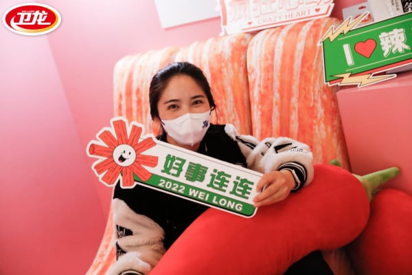 首届卫龙辣条节成功举办 好吃好玩嗨不停 首届卫龙辣条节成功举办 好吃好玩嗨不停