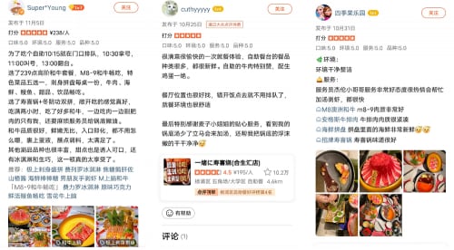 好评如潮丨在一绪寿喜烧实现和牛自由,幸福感溢出 好评如潮丨在一绪寿喜烧实现和牛自由,幸福感溢出