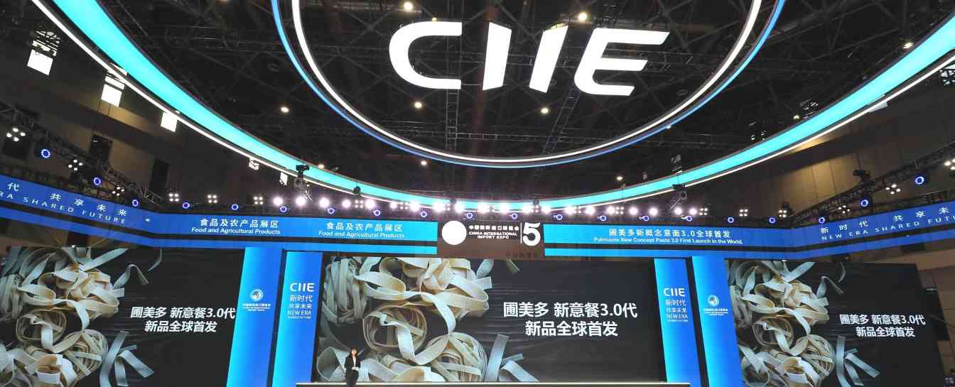 第五届进博会完美收官 圃美多新意餐3.0大放异彩