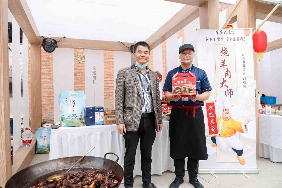 “广济仓”柴火红烧羊肉获得第十三届“羊肉烹饪名厨”称号！