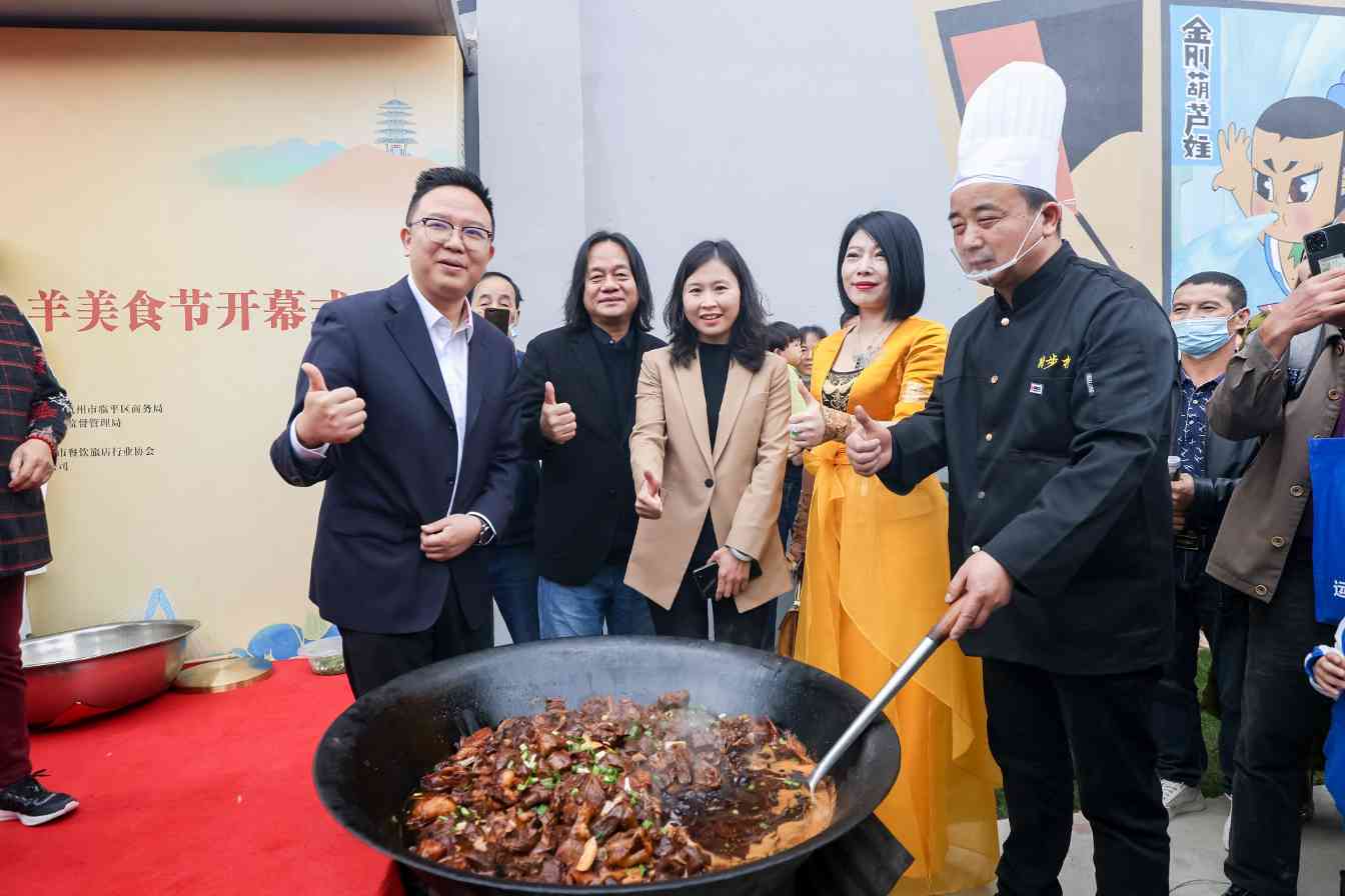 “广济仓”柴火红烧羊肉获得第十三届“羊肉烹饪名厨”称号！