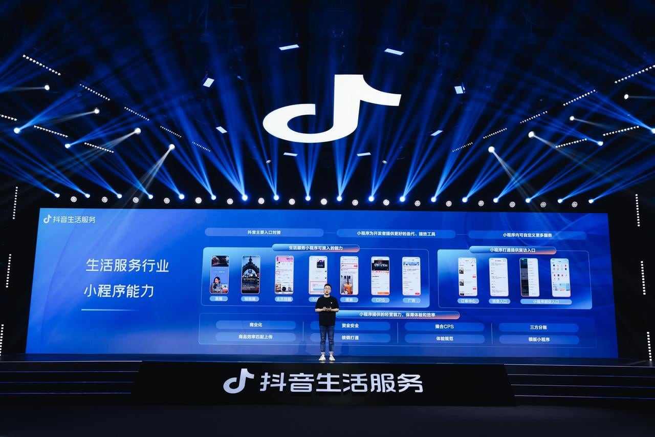首届抖音生活服务服务商伙伴大会：聚焦“三有”、推出五项扶持，携手服务商伙伴「聚势同行」