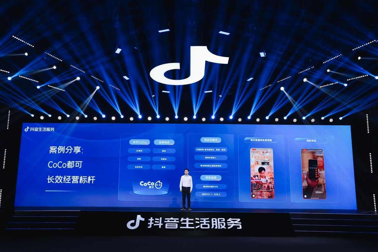 首届抖音生活服务服务商伙伴大会：聚焦“三有”、推出五项扶持，携手服务商伙伴「聚势同行」