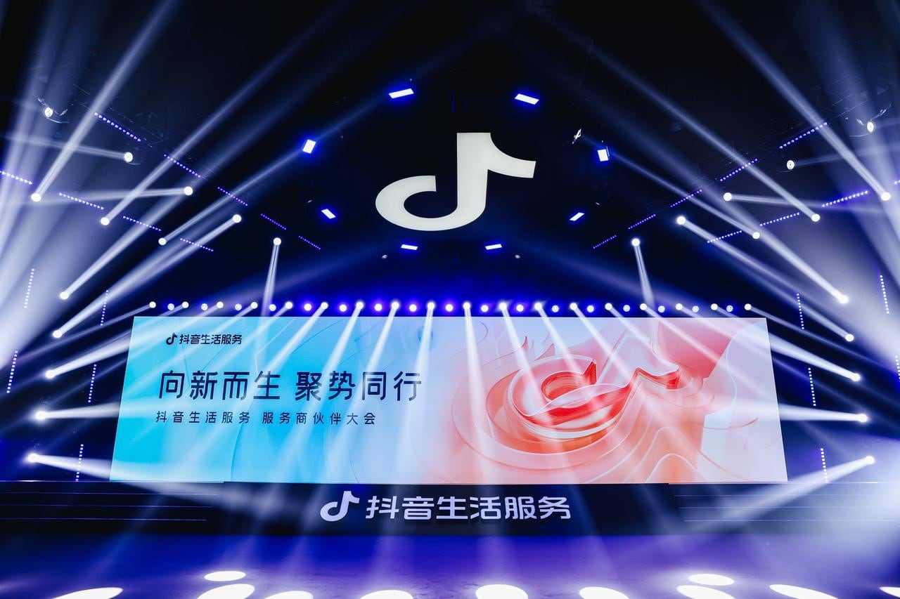 首届抖音生活服务服务商伙伴大会:聚焦“三有”、推出五项扶持,携手服务商伙伴「聚势同行」 首届抖音生活服务服务商伙伴大会:聚焦“三有”、推出五项扶持,携手服务商伙伴「聚势同行」