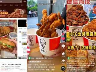 抖音心动新品日IP X肯德基上新灵魂夜宵，撬动品类增量