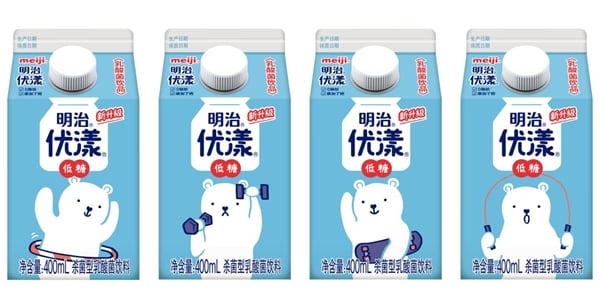 酸甜口感承包秋冬美味，明治优漾低糖杀菌型乳酸菌饮品上市