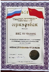 徐友江 创新攻坚 “医”心为民 做人民健康的守护者 徐友江 创新攻坚 “医”心为民 做人民健康的守护者