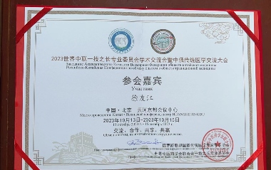 徐友江 创新攻坚 “医”心为民 做人民健康的守护者 徐友江 创新攻坚 “医”心为民 做人民健康的守护者